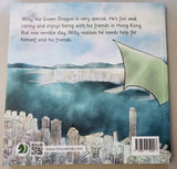 THE GREEN DRAGON | THE GREEN DRAGON