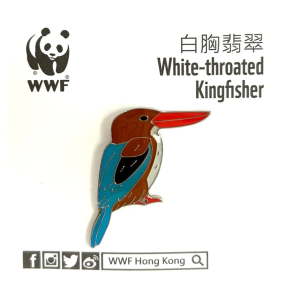 Mai Po Bird Pin - White-throated Kingfisher | 米埔雀鳥 - 白胸翡翠