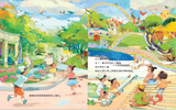 長滑梯｜長滑梯